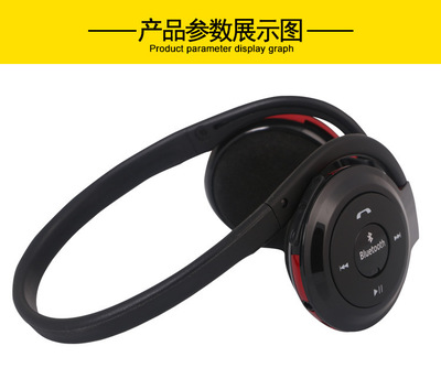 蓝牙耳机_厂家货源直销bh503蓝牙耳机bh503fm蓝牙立体声批发 